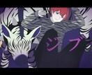 最短3日⁉️魅力的な歌ってみたサムネイルを描きます 自分だけの歌ってみたサムネイルが欲しくありませんか？✨ イメージ3