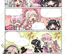 ４コマ漫画でもストーリー漫画でも描きます 商用利用ＯＫ！あなたの希望を漫画にします イメージ4