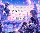 ニュータイプになれなくても、分かり合えます ゴーストの囁きに、耳を傾けてみませんか？ イメージ1