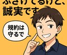 女性専用、関西弁癒し系彼氏が支えます ただ誰かに話を聞いてほしいどんな理由でも大歓迎です♪ イメージ1