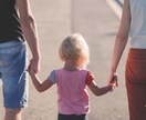 子育ての悩みについてアドバイスします 「親の愛」が伝わることで子供の生き方が変わります イメージ2