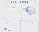 西洋占星術であなたをサポートするアロマを提案します 鑑定書＋お勧めハーブ・アロマをご紹介 イメージ2