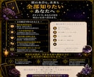 彼の本音を5枚のタロットで丁寧に読み解きます 言葉にしてくれない彼の気持ちを読み解きます イメージ5