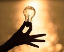 最高の20代を過ごすための目標達成コーチングします 「若すぎる」と言わせない！自分に向き合い「強み」を明確に！ イメージ3