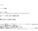 あなたが選定したキーワードを調査しSEO評価します 1KWたった300円！効率的にKWを選んで記事を書きましょう イメージ2