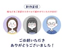 親しみのある手描き風のアイコン描きます 商用利用OK！SNSやブログなどのアイコンにぜひ！ イメージ3