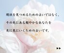 手放すものを占い【その先のあなた】を絵にします アートで視る✨手放した先の光✨植物とともに イメージ8