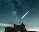 タロットリーディングします 今この瞬間のお相手の気持ちをカードで深掘りします。 イメージ1