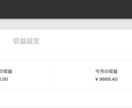 スマホだけでできる動画アフェリエイト10万稼げます 大大高好評PCがなくて稼ぐことに悩んでいるあなたへ イメージ2