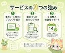業務効率化用のAIプロンプトを設計します 業務用プロンプト7本/事前テスト実行ログ付き イメージ2