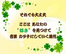 好きを見つけ　人生を形にするコーチングをします あなたの「好き」を言葉にして自分を深く知り、夢を明確にします イメージ6