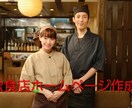 飲食店や個人店のホームページ作成します WordPressを使いホームページの作成を代行します。 イメージ2