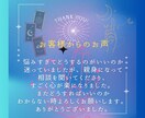転職・人間関係・未来のキャリアをタロットで占います 仕事のお悩み、気軽にご相談してみませんか(*ﾟ∀ﾟ*)？ イメージ5