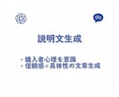 フリマで売れるAI設計（プロンプト）を授けます 初心者でも使える！フリマサイト向けAIプロンプト イメージ8