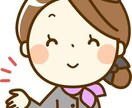 友達・彼女になりきってお話しします 仕事・恋愛・人生について悩んでる事、何でも聞かせてください。 イメージ1