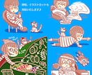 心がほっこり♪あなただけのイラストを描きおろします 心こもった１点モノ！個人用でも贈り物でも♪丁寧に対応します♪ イメージ7