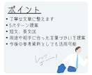メールが苦手なあなたに！文章作成代行します お礼・お詫び・クレームなど、言葉選びに迷ったときはお任せを！ イメージ5