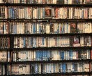 映画紹介や映画鑑賞リテラシーを向上させます ※※※※映画を味わい尽くす方法を伝授※※※※ イメージ1