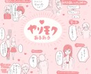 講演や授業、PRに！グラフィックレコード承ります 各種グラレコ承ります！記録を残してシェアしよう！ イメージ3