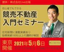 先着5名だけ1000円でバナーを作ります 本格的に活動を開始する記念にバナー制作を格安で請け負います！ イメージ3