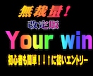 バイナリーオプション専用の無裁量版ツール提供します シンプルに初心者も簡単にエントリー可能です。副業に！ イメージ1