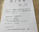 第一種電気工事士　国家資格取得支援します 2種合格から、筆記は60日で合格！実技は30回の練習で合格！ イメージ6