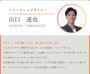 ｃ「絶対に失敗しない名刺」を、作成します 選ばれるための男のスタイリッシュ名刺 イメージ9