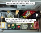 5名様限定！片付け整理収納のお困りごと解決します １つの質問にご納得いただくまで真剣に回答をさせていただきます イメージ5