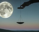 迷いに終止符を。ペンデュラムで魂の答え示します YesかNoで魂の本音を受け取り、未来を選び取ります イメージ8