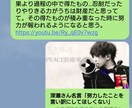 悩みを聞き貴方にぴったりの名言を送ります 今辛くて悩みの中にいるや背中を押して欲しい人に イメージ1