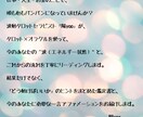 お試し初回限定でお届けいたします 毎日が楽しく過ごせる様、アドバイスもいたします。 イメージ2