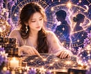 夫婦のすれ違いを星から深く読み解きます 性格・価値観・本音を知り、これからの二人を一緒に考えます イメージ1