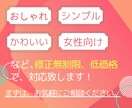 高品質な画像で集客UPできるバナーを制作し		ます 低価格・丁寧なヒアリングで制作します イメージ2