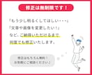 3案ご提案＆修正無制限！バナー・ヘッダー制作します 【親切・丁寧・オーダーメイド】お気軽にご相談ください！ イメージ2