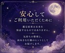 復縁の悩みを現実的に整理しPDF鑑定書で届けます 不安を整理し、次の一歩を見つける鑑定書 イメージ8