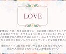 自分らしい人生を取り戻す あなたの女神を診断します 生年月日と名前から個性・才能・恋愛・仕事・全体運など徹底鑑定 イメージ9