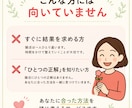 相談実績500人以上＊腸活のモヤモヤ相談にのります 管理栄養士・医学博士＊無理なく続けやすい腸活を一緒に考えます イメージ6