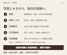 カフェのThreads投稿と告知画像を毎月作ります 元店長×Webデザイン×AIで毎月の投稿準備をサポート イメージ6