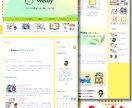 安さとデザイン☆集客力を重視したHPを作ります ～基本の機能はもちろん、お客様を惹きつけるサイトを作ろう♪～ イメージ4