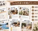 SNS投稿に使える豆知識テンプレ20枚を販売します 「投稿ネタに困ったときに！見やすくまとめた情報画像集」 イメージ3