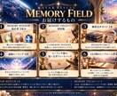 安心と自信につながる3つの記憶の窓を構築します 力になる3つの場面を、あなた専用の窓として形に イメージ4