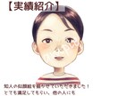 ココナラのアイコン用に！優しい印象の似顔絵描きます 温かな絵柄で愛されキャラに！あなただけのアイコンを作ります イメージ10