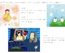 挿絵に！背景ありのストーリーのあるイラスト描きます 高画質対応。そのシーンを印象的に表現してみませんか？ イメージ3