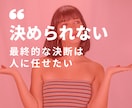 O型専用 優しすぎるあなたの心を軽くします 人を助けるのが得意なあなたが今度は助けてもらう番です イメージ9