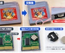ゲームボーイカセット電池交換＆ソケット化します 大切なゲームボーイソフトの電池交換を丁寧に行います！ イメージ2