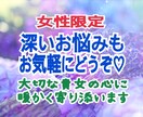 毒親育ちの『生き辛さ』私はあなたの全てを肯定します ☆自分を好きになる「はじめの５分」アダルトチルドレンの貴方へ イメージ10