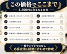 応募企業別の志望動機を作成します 求人票とあなたの経験を結ぶ志望動機を作ります イメージ3