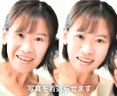 写真を加工で若返らせます 本来の印象を損なわない程度（3〜10歳位）に若返り！ イメージ4