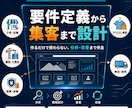 広告代理店10年／集客も考えたサイトを制作します 作るだけでは終わらない！分析・改善視点で伴走します。 イメージ1