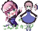 人によってはかわいいかもしれないミニキャラ描きます アニメ調もどきのタッチで色んな用途で使ってください イメージ4